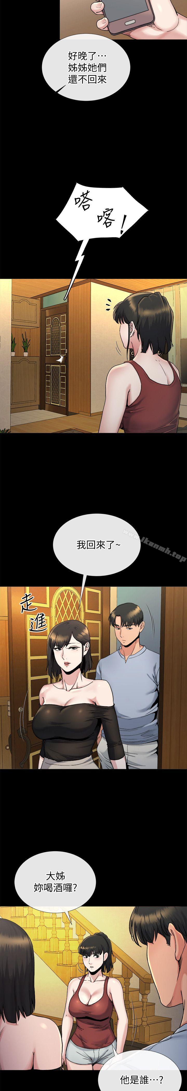4P - 姊夫,硬起来
