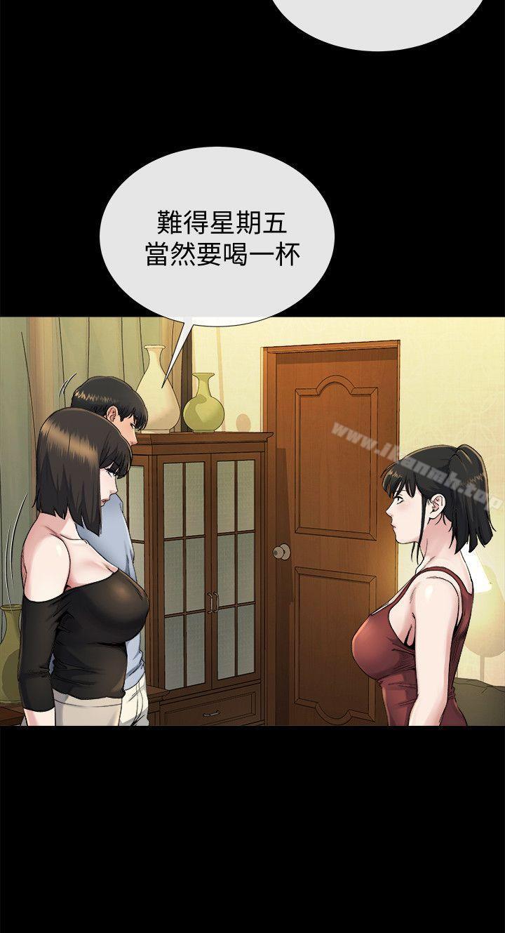 5P - 姊夫,硬起来