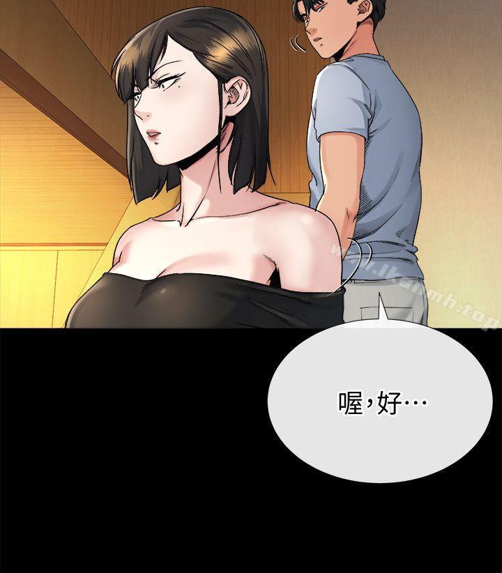 8P - 姊夫,硬起来