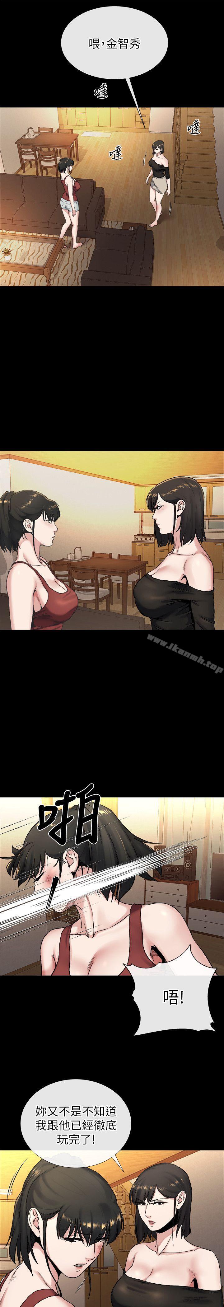 9P - 姊夫,硬起来