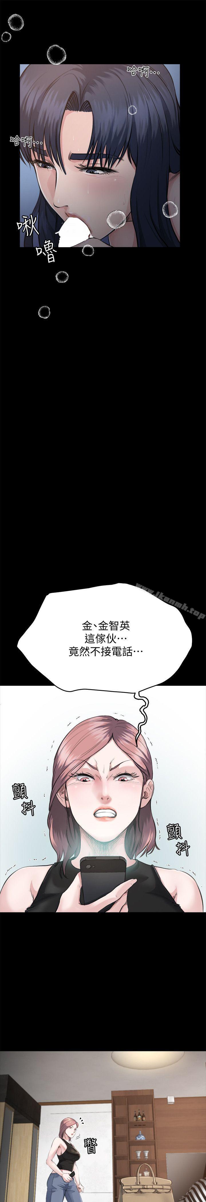 10P - 姊夫,硬起来