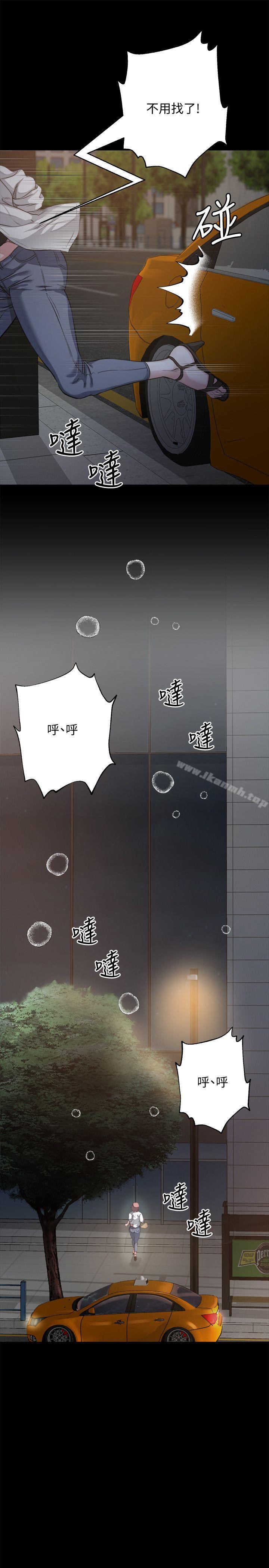 20P - 姊夫,硬起来