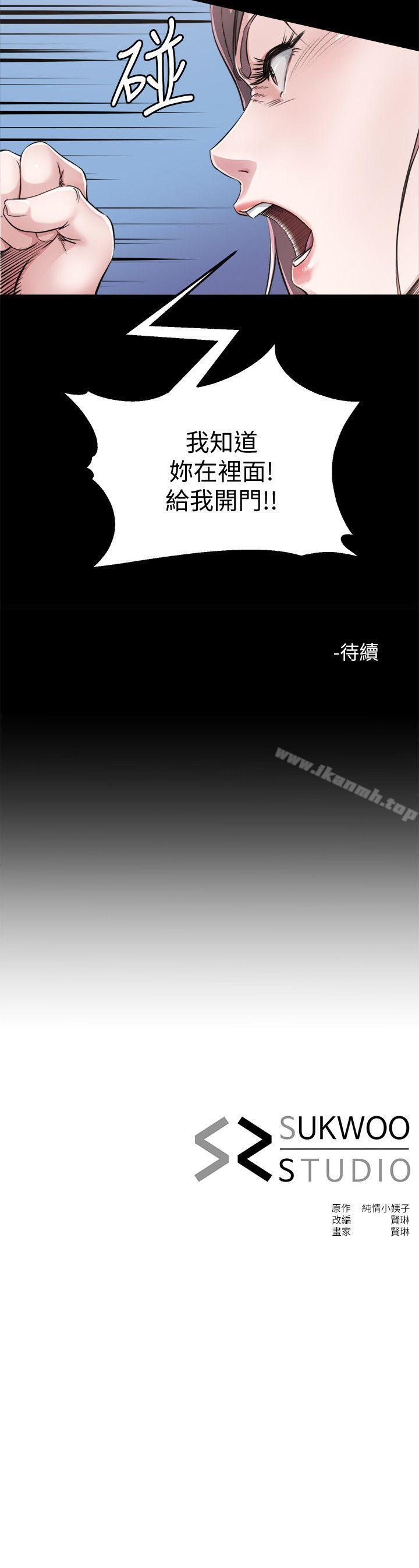 32P - 姊夫,硬起来