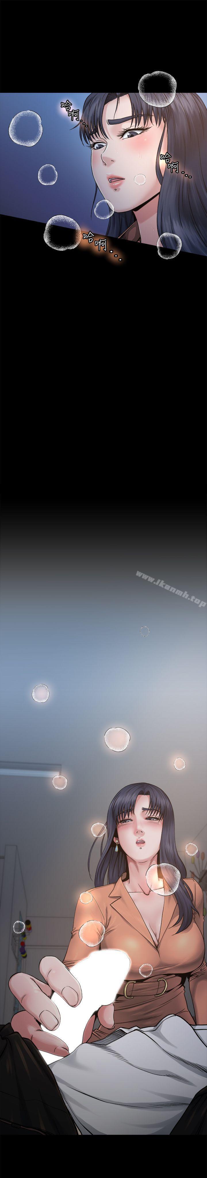 3P - 姊夫,硬起来