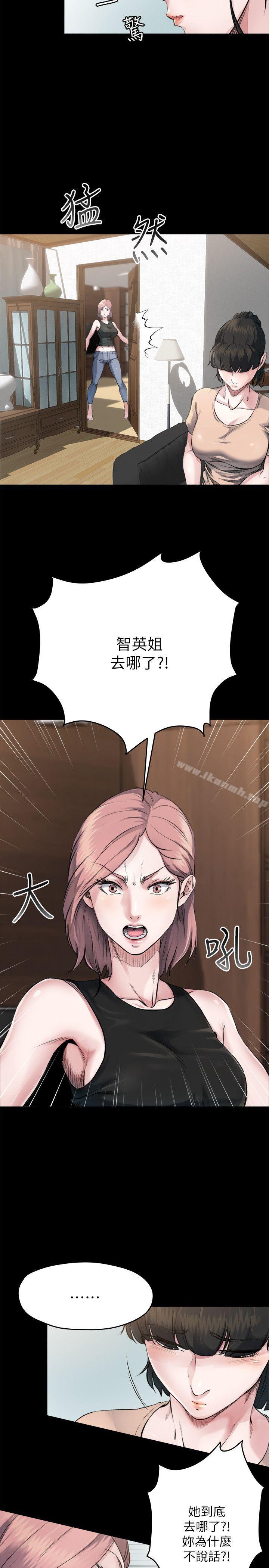 5P - 姊夫,硬起来