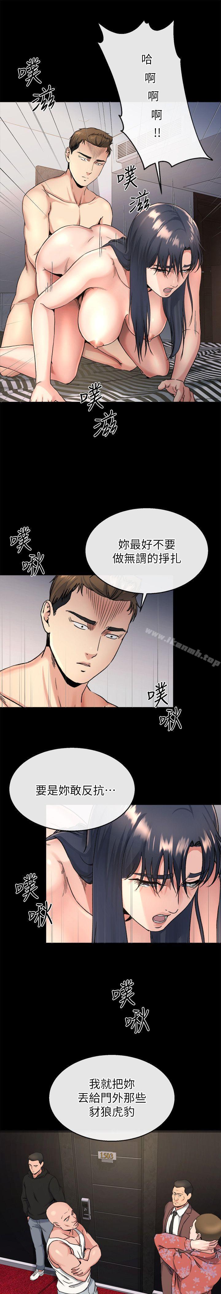 8P - 姊夫,硬起来