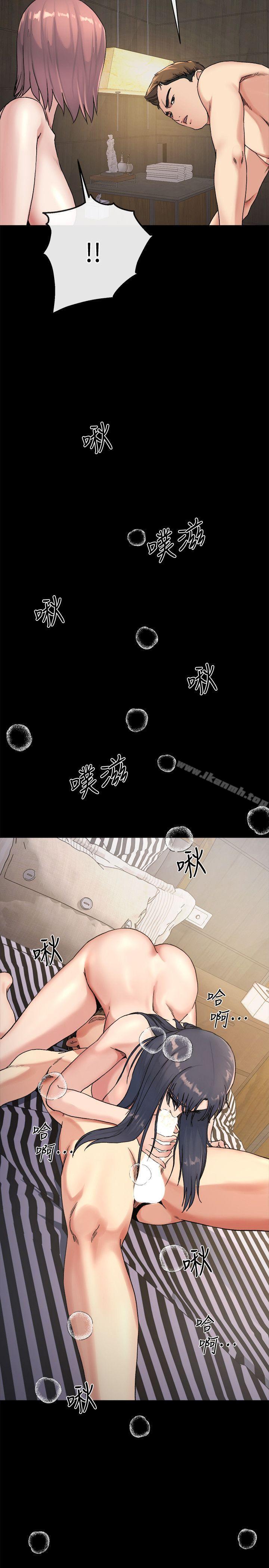12P - 姊夫,硬起来