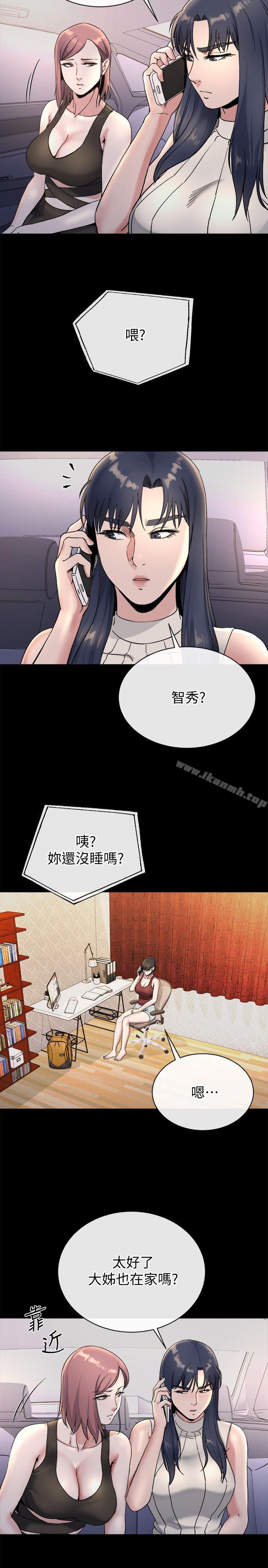 19P - 姊夫,硬起来