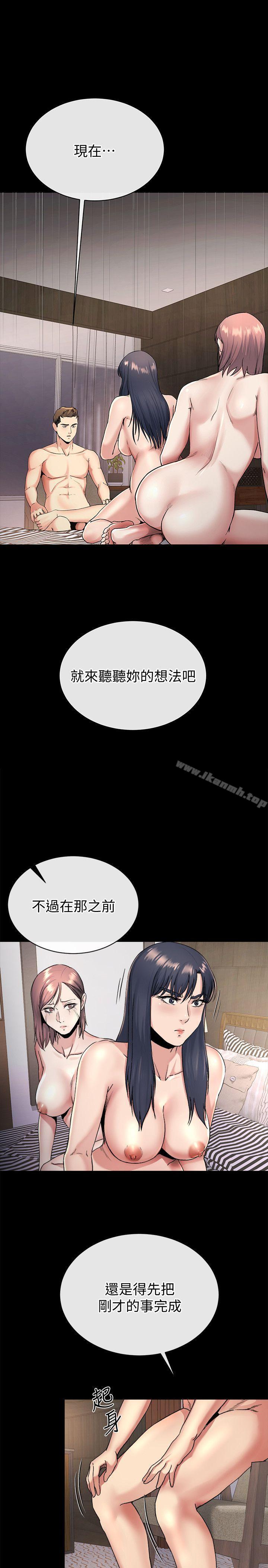 1P - 姊夫,硬起来