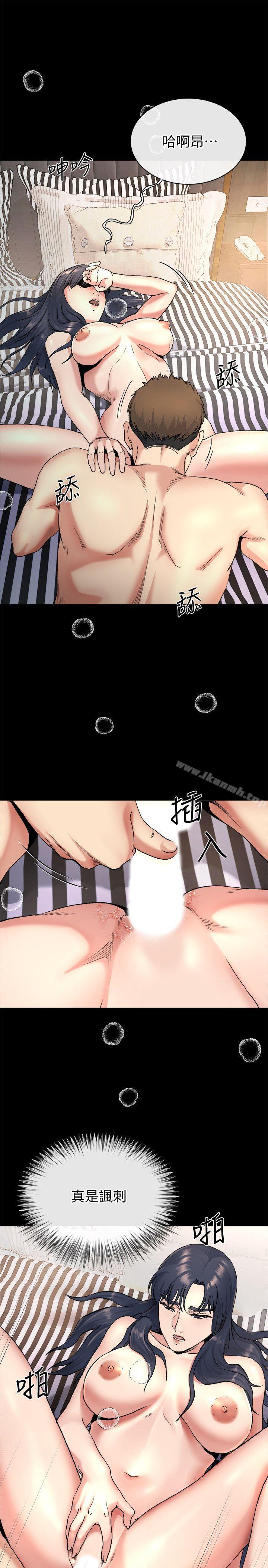 4P - 姊夫,硬起来