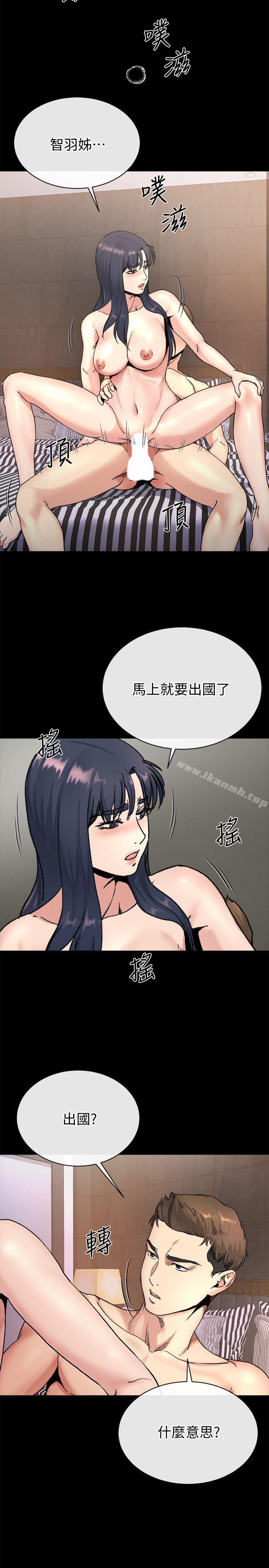 6P - 姊夫,硬起来