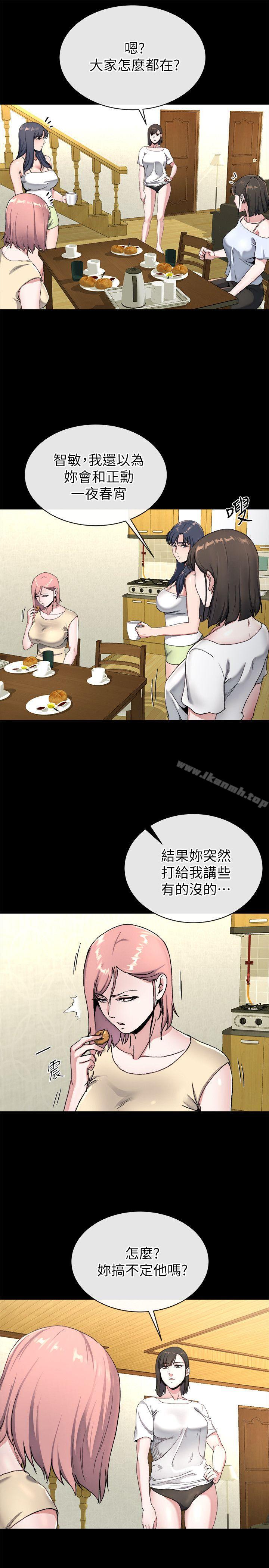 11P - 姊夫,硬起来