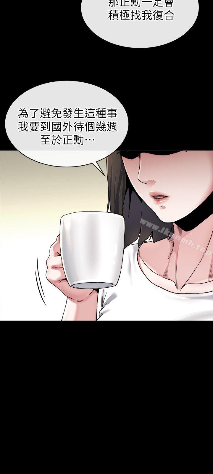 13P - 姊夫,硬起来