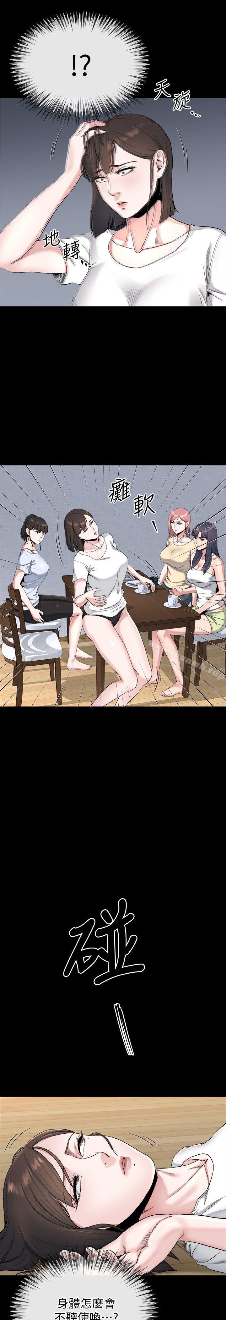 17P - 姊夫,硬起来