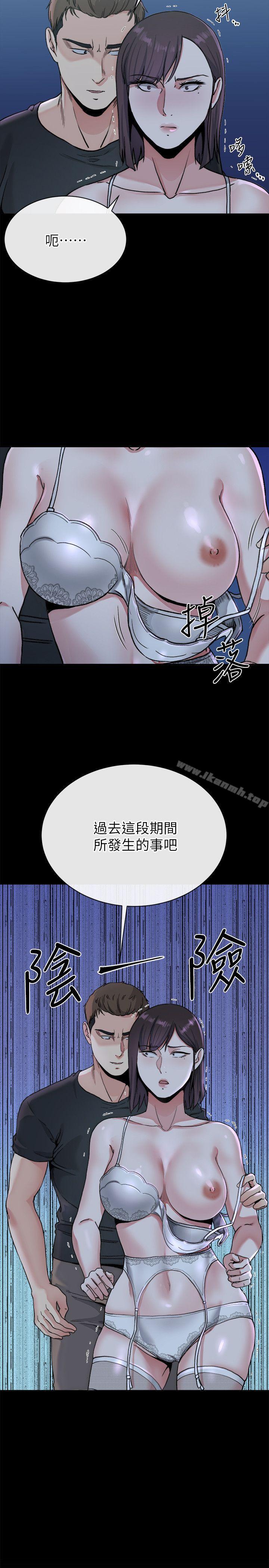 24P - 姊夫,硬起来