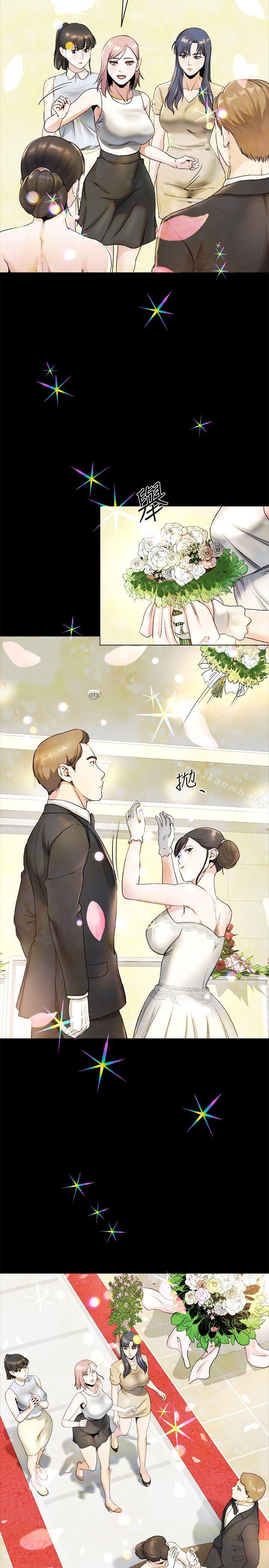 5P - 姊夫,硬起来