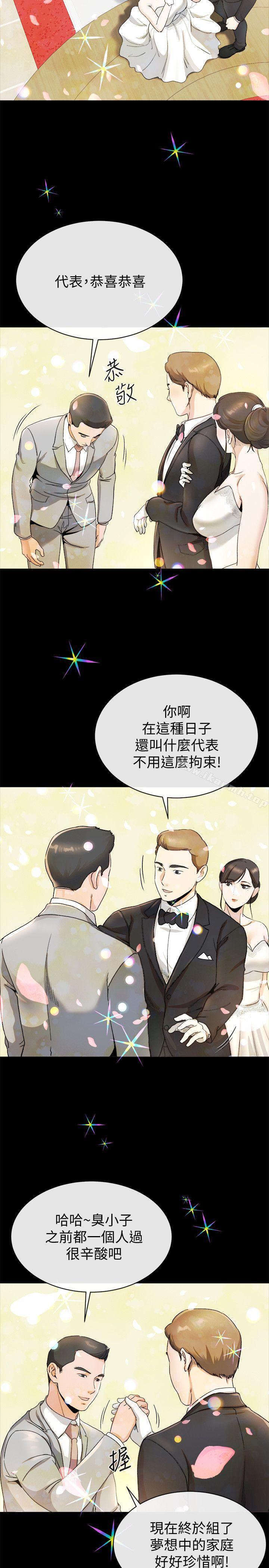 6P - 姊夫,硬起来