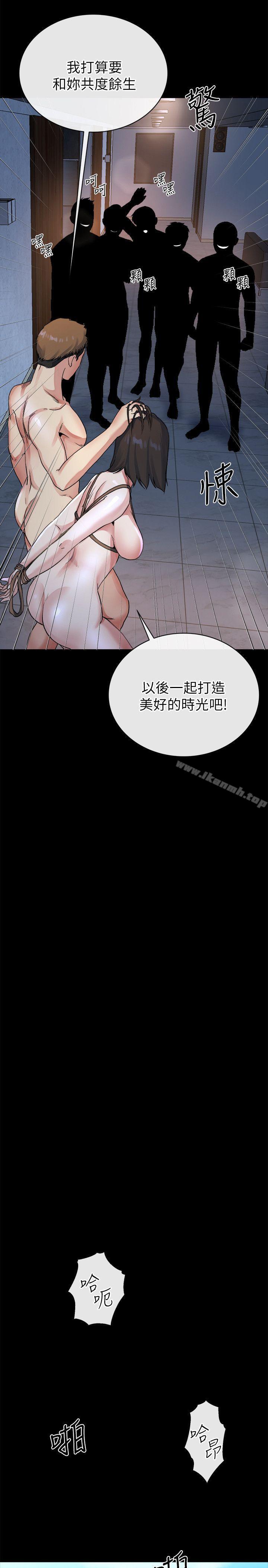 10P - 姊夫,硬起来