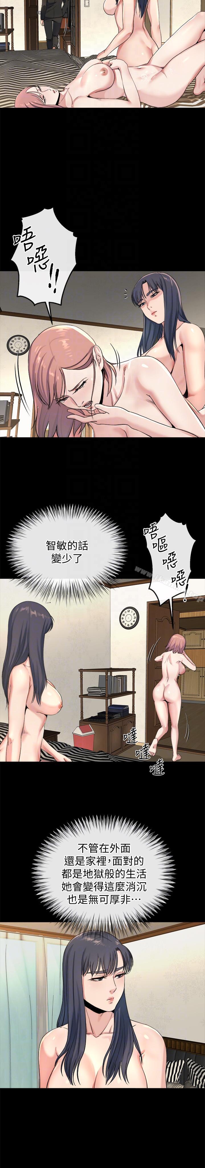 15P - 姊夫,硬起来