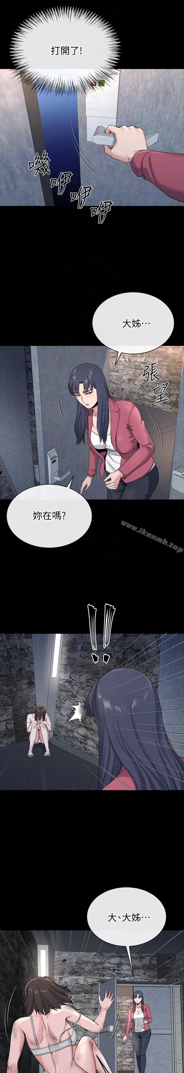 19P - 姊夫,硬起来