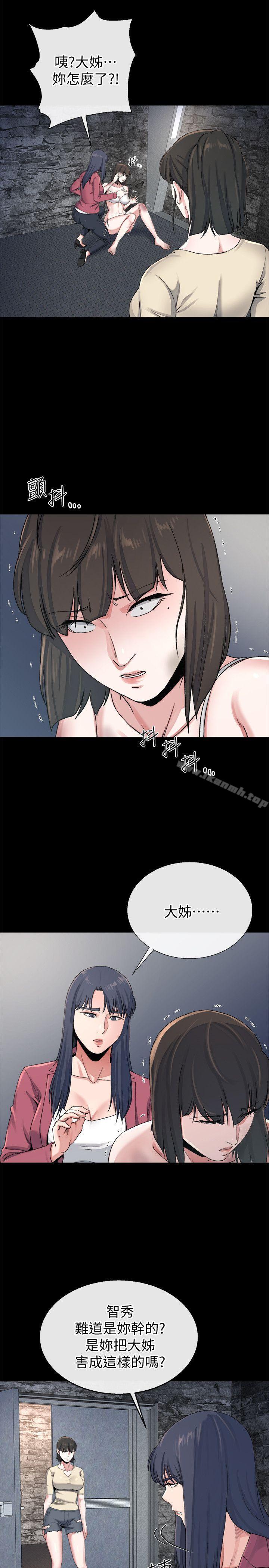 25P - 姊夫,硬起来
