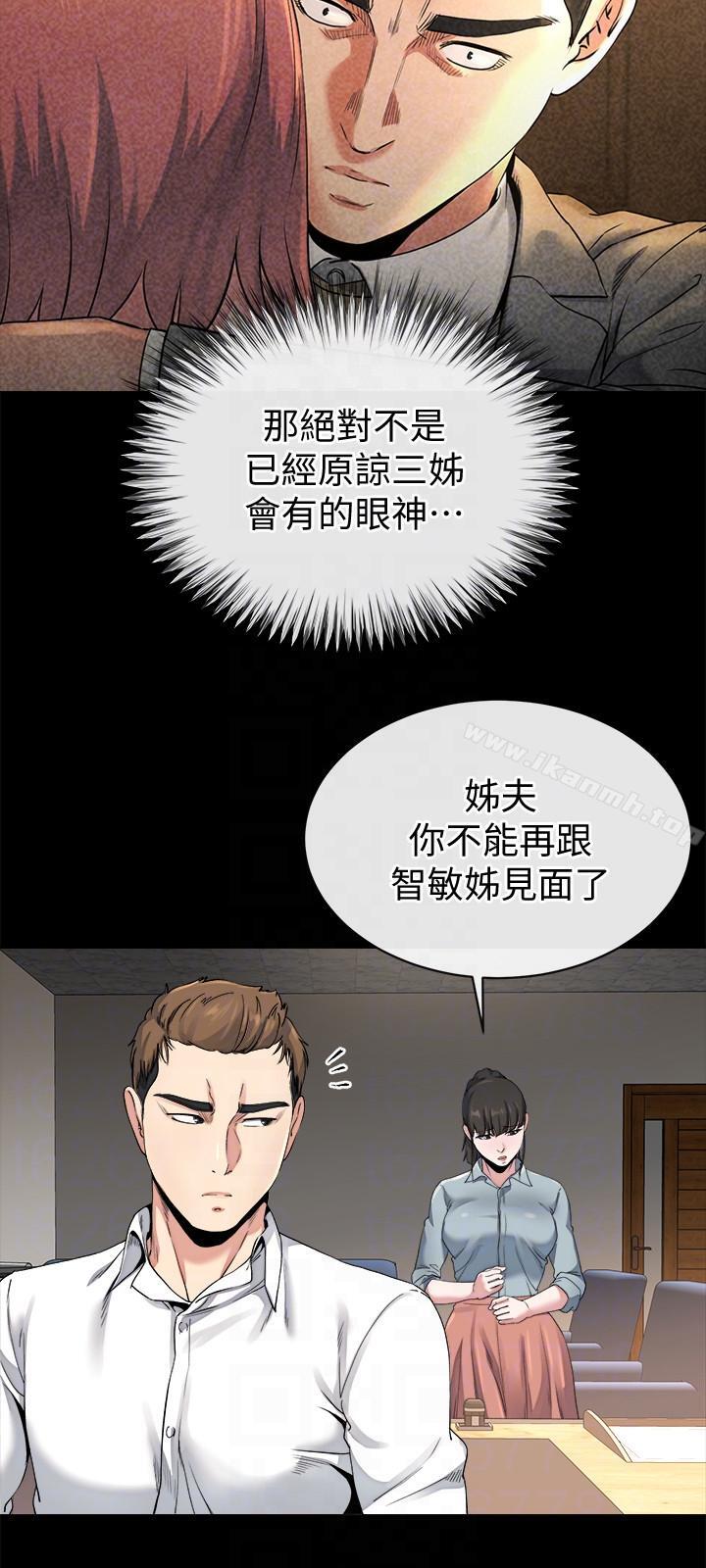 27P - 姊夫,硬起来