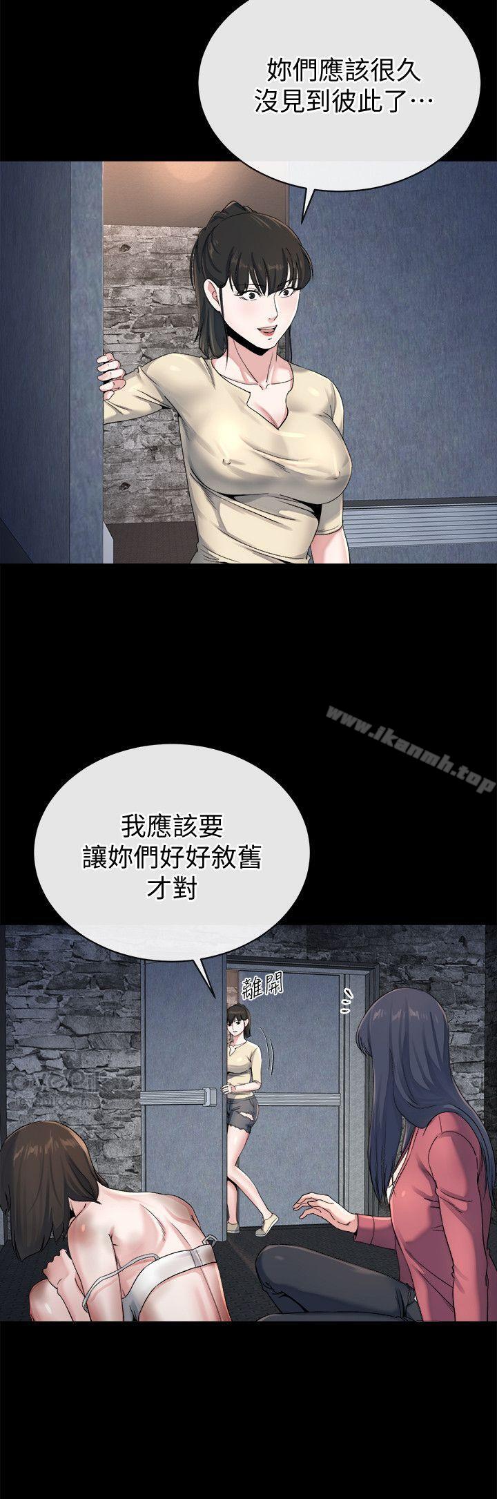 30P - 姊夫,硬起来