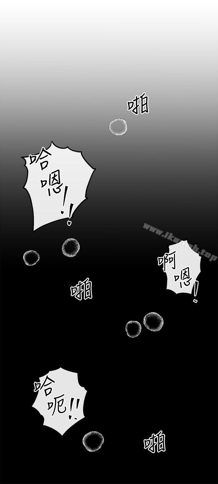 3P - 姊夫,硬起来
