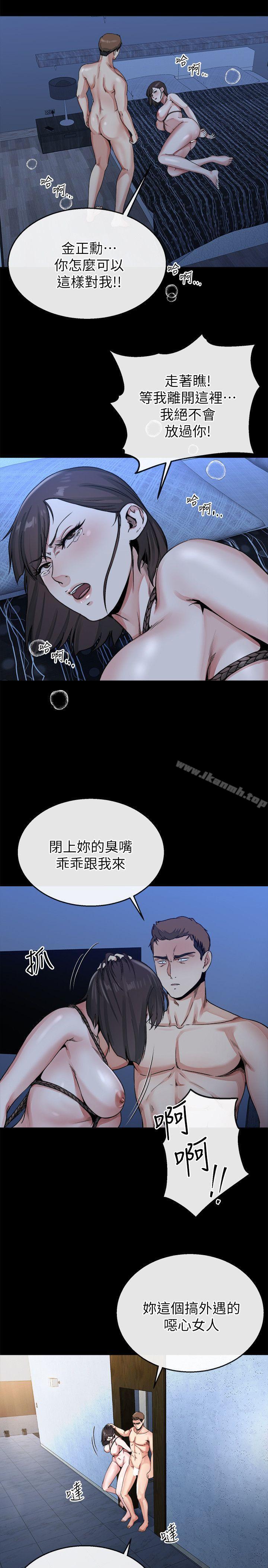 8P - 姊夫,硬起来