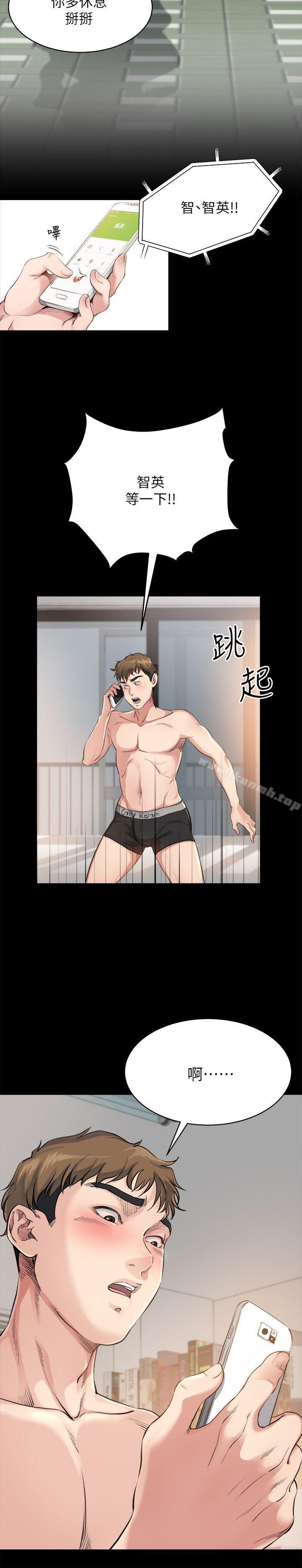 16P - 姊夫,硬起来