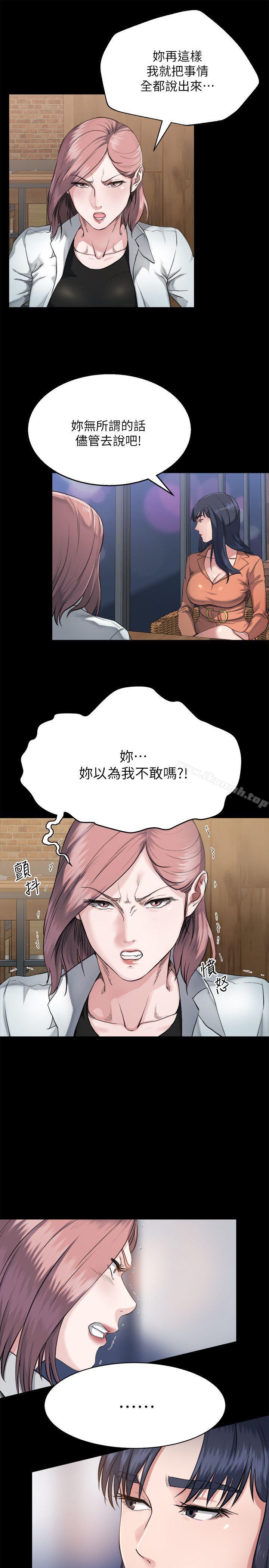 6P - 姊夫,硬起来