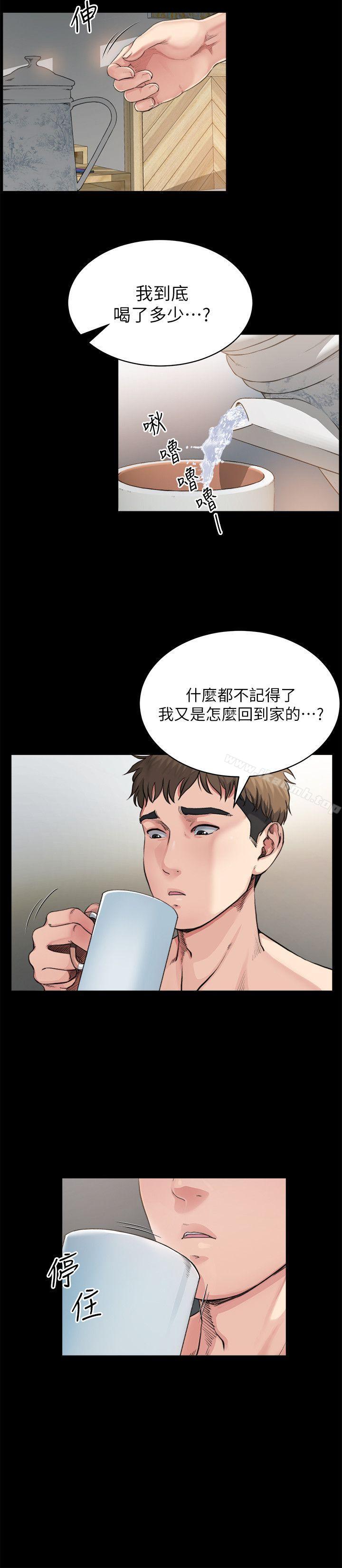9P - 姊夫,硬起来