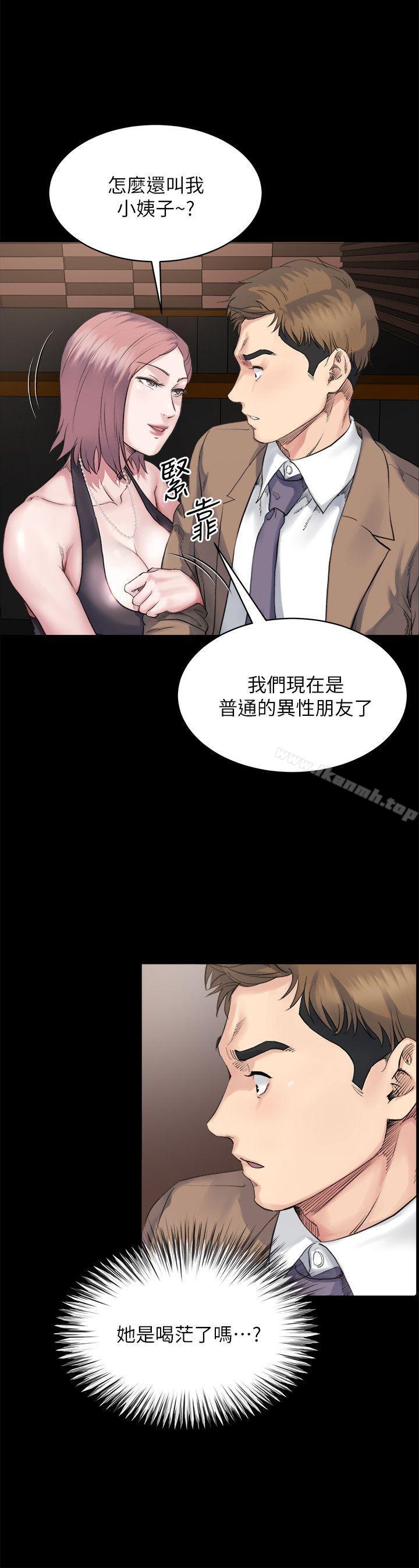 15P - 姊夫,硬起来