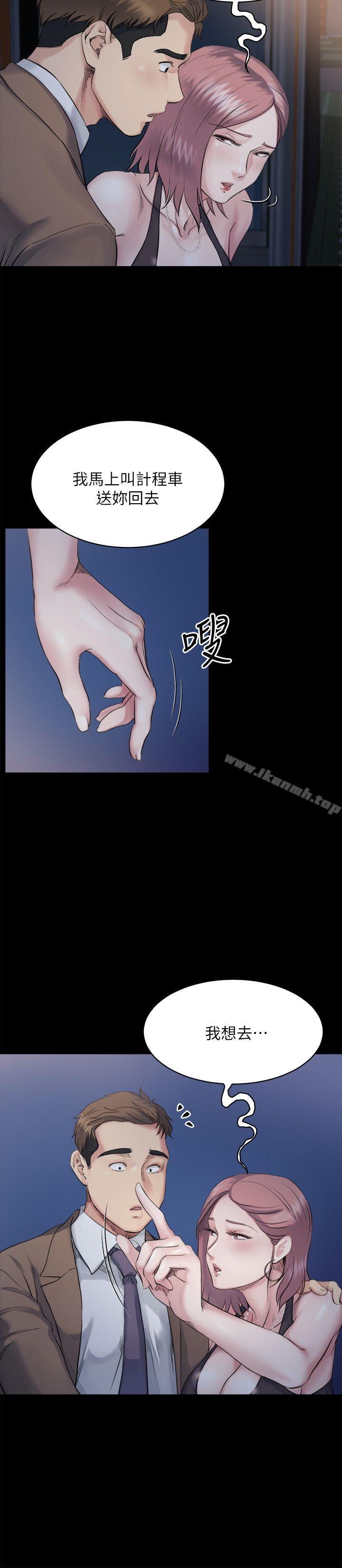 21P - 姊夫,硬起来
