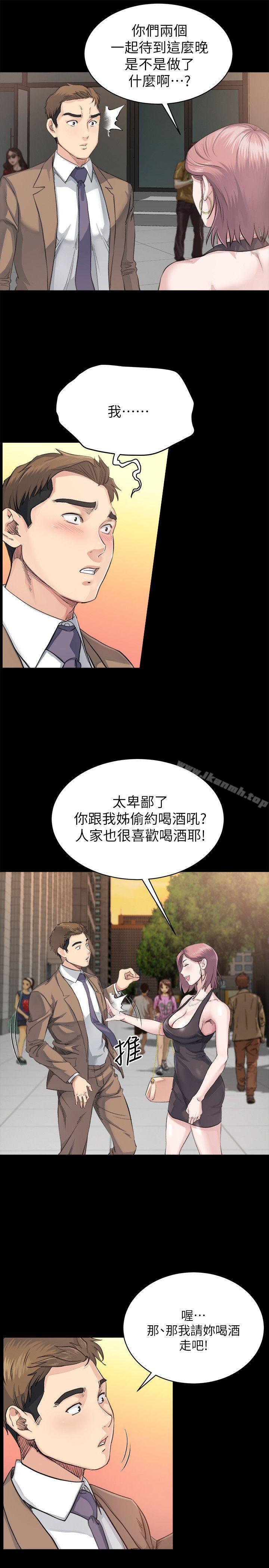 3P - 姊夫,硬起来