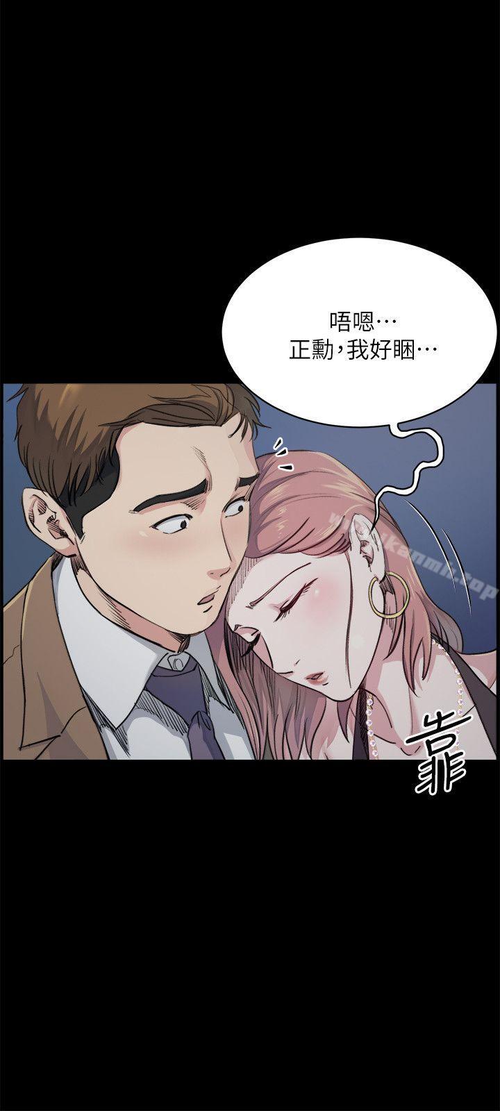 3P - 姊夫,硬起来