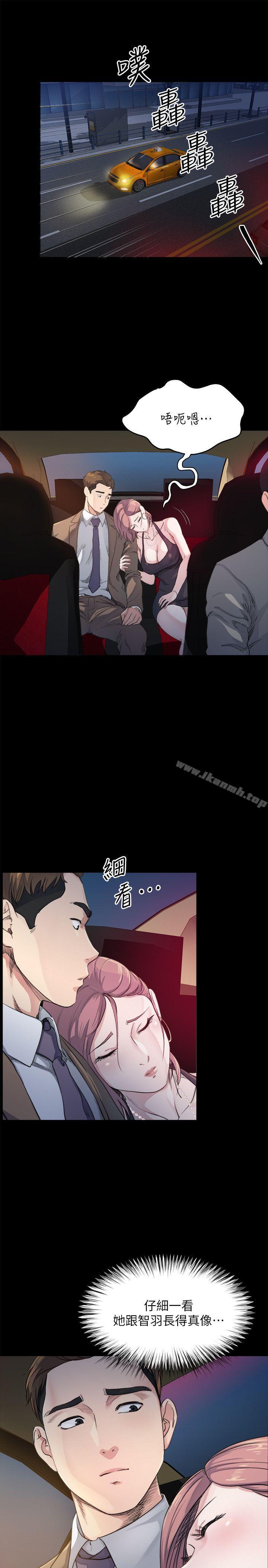 6P - 姊夫,硬起来