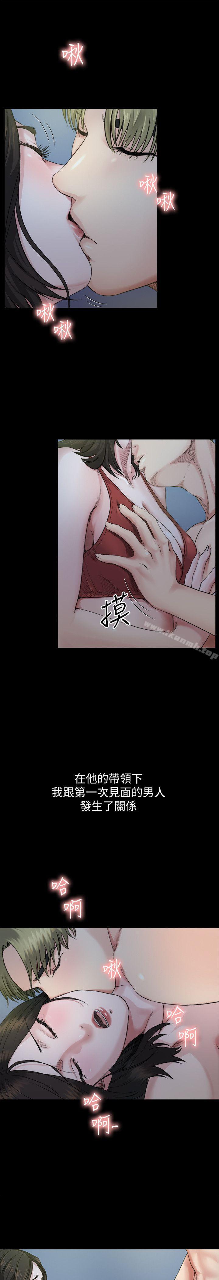 10P - 姊夫,硬起来