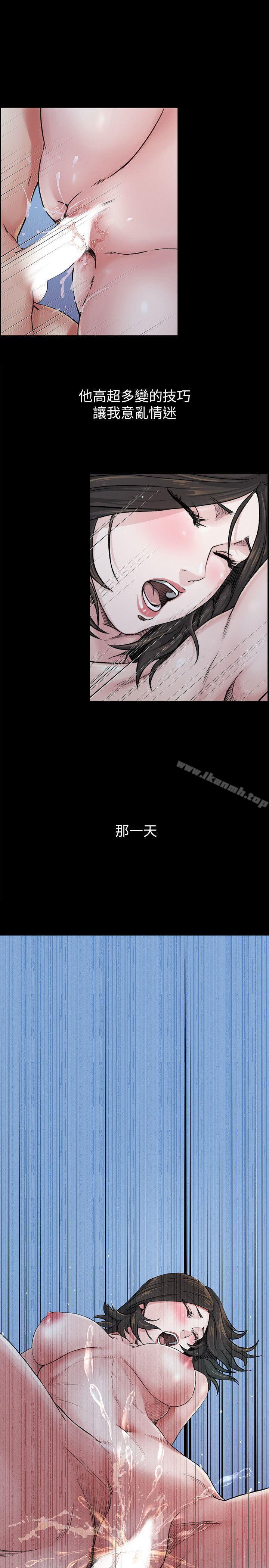 12P - 姊夫,硬起来