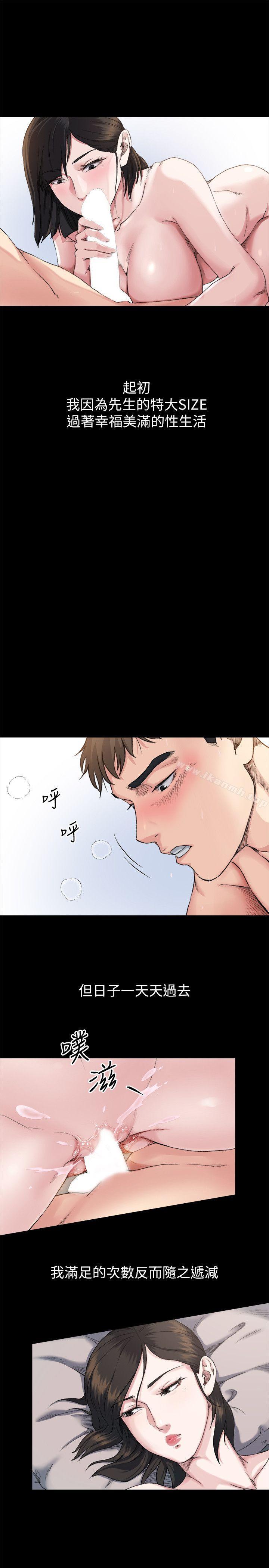 16P - 姊夫,硬起来