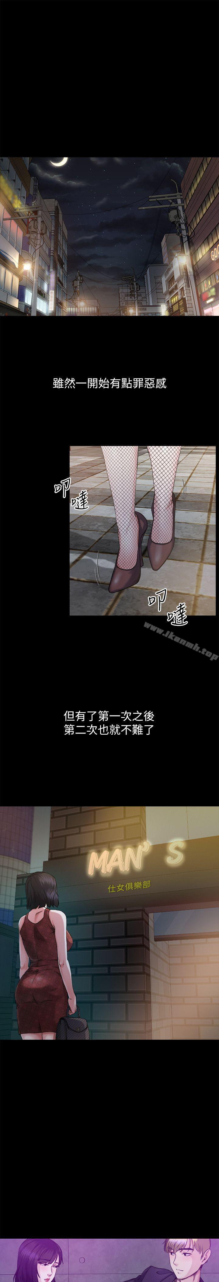 18P - 姊夫,硬起来