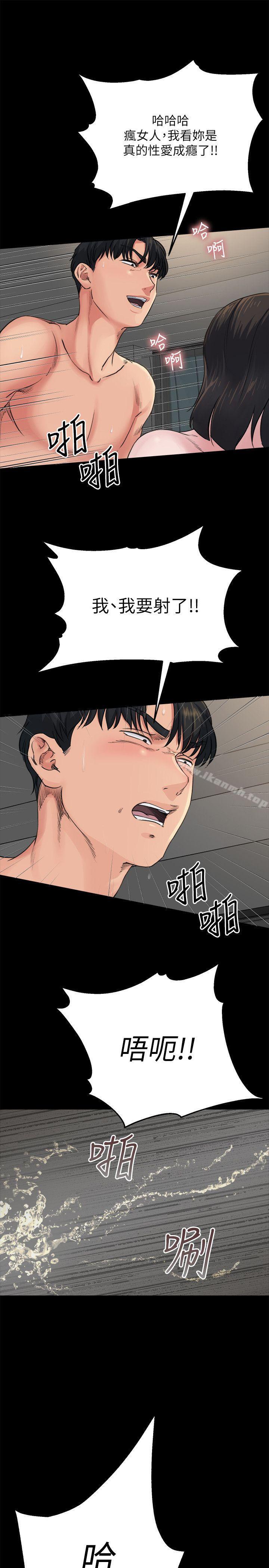 1P - 姊夫,硬起来