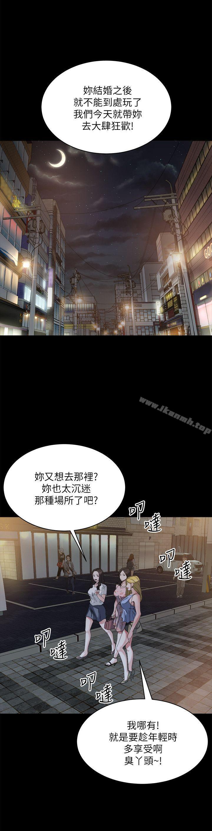 6P - 姊夫,硬起来