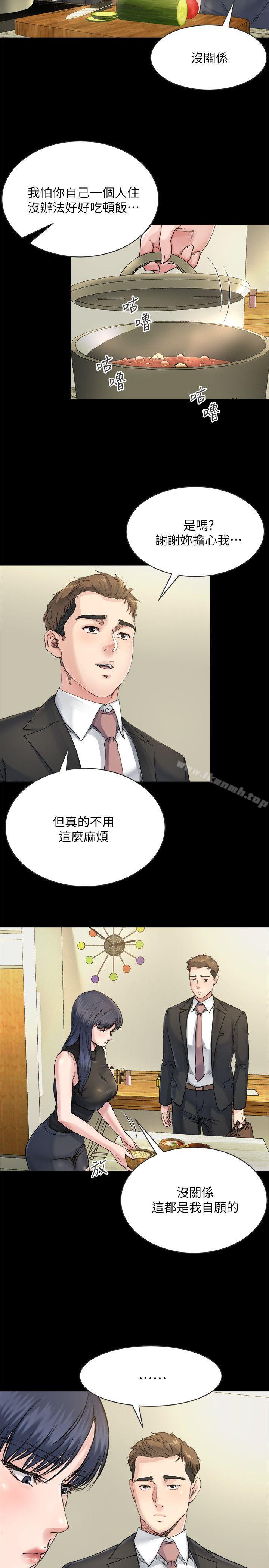 11P - 姊夫,硬起来