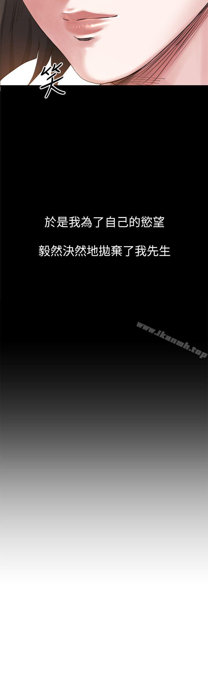 3P - 姊夫,硬起来