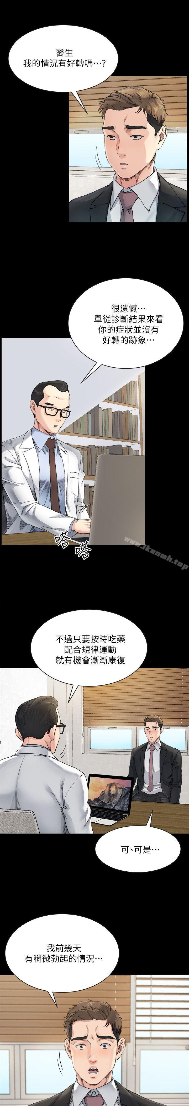 5P - 姊夫,硬起来