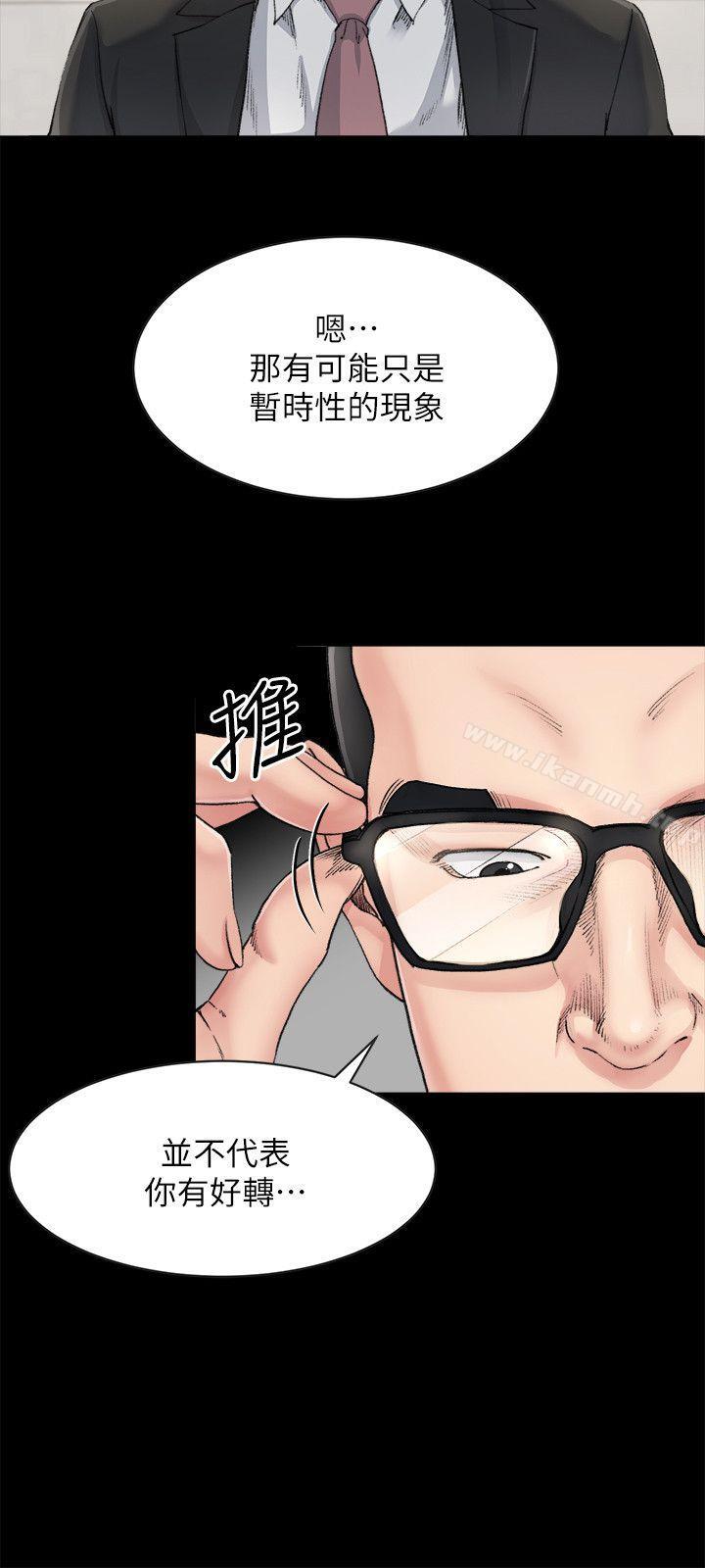 6P - 姊夫,硬起来