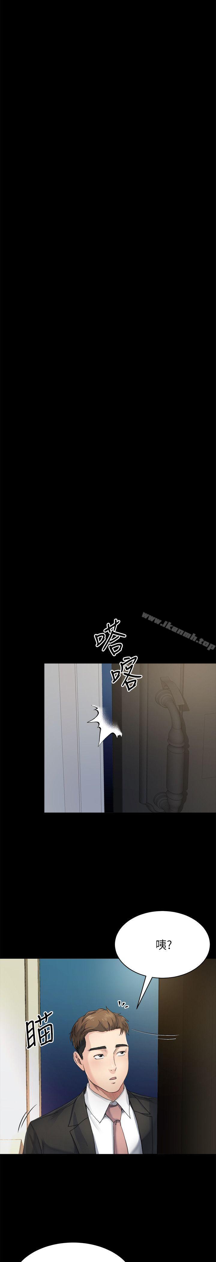 8P - 姊夫,硬起来