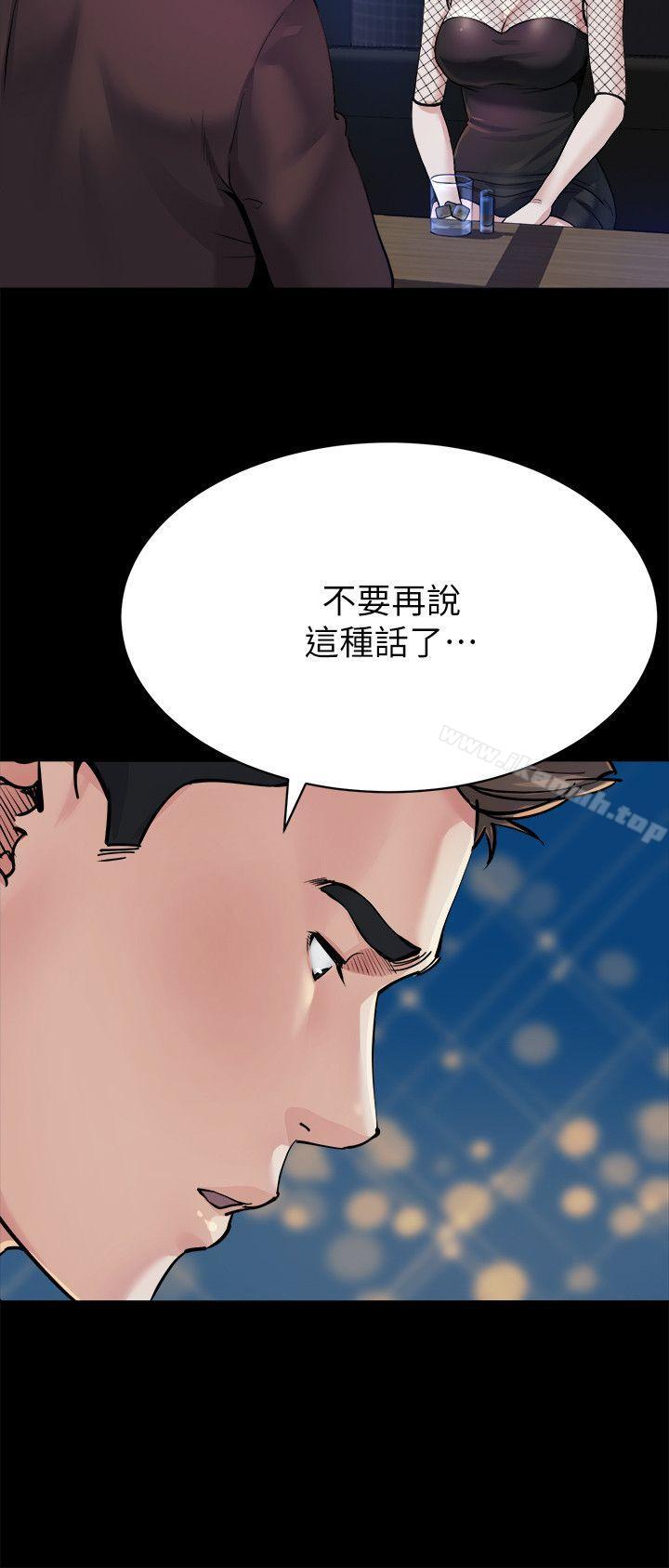 16P - 姊夫,硬起来