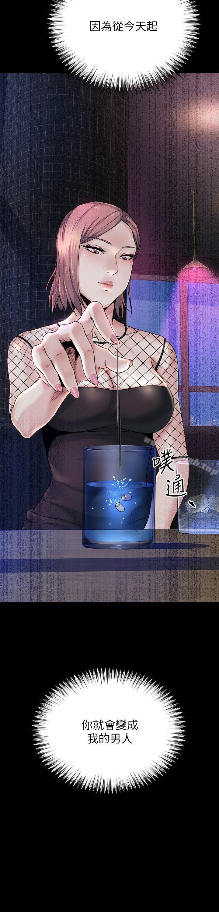 19P - 姊夫,硬起来